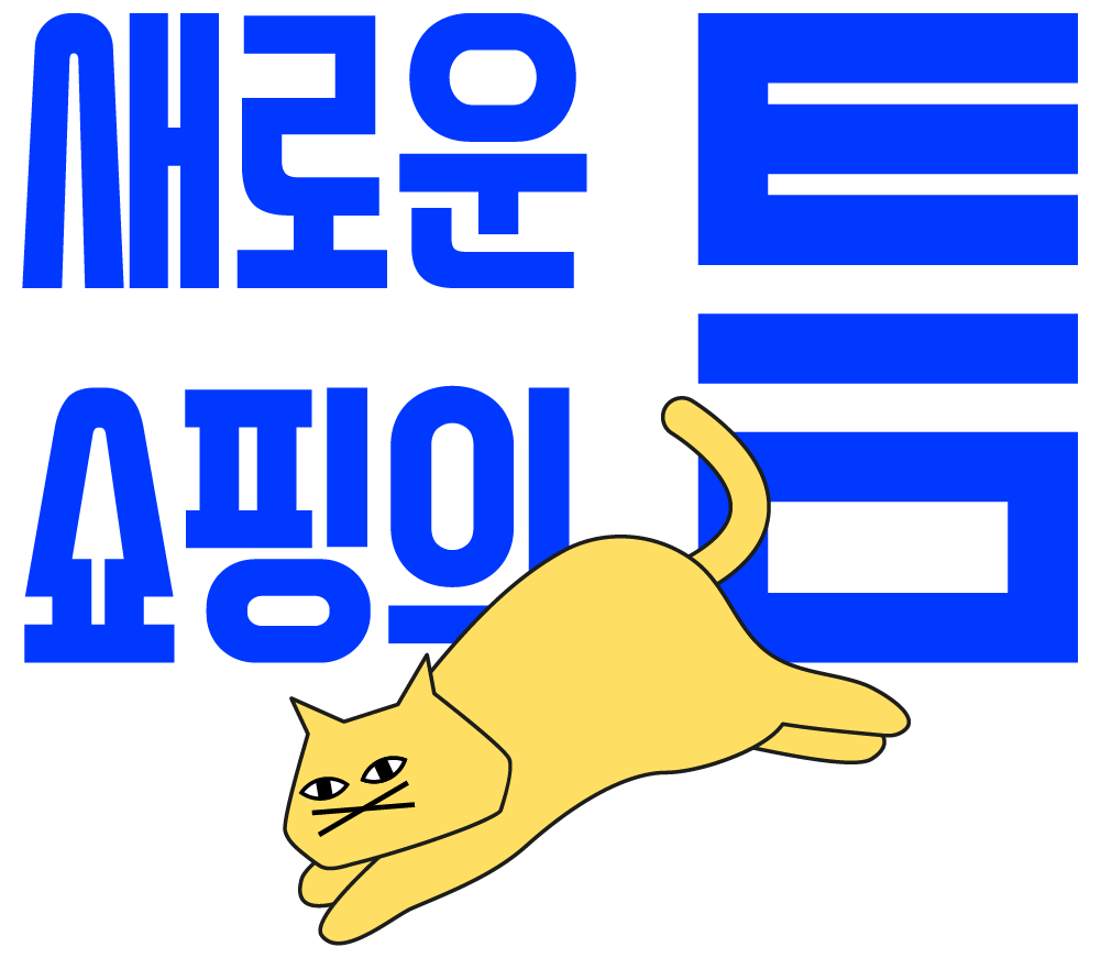 판매자로고
